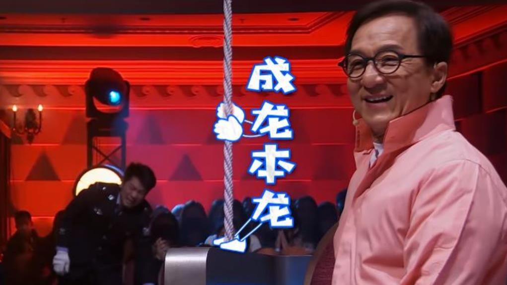 成龙|成龙第一次说脱口秀，自嘲老了只能走着下楼梯，遗憾还没有接班人
