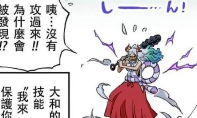 路飞|海贼王1057话:大和会像甚平一样加入草帽团,未来他们会再次相遇