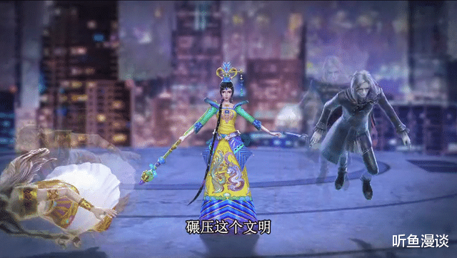 鼠標|葉羅麗：說好大家聯手，如今看來，御王和火領主倒像是倆小弟