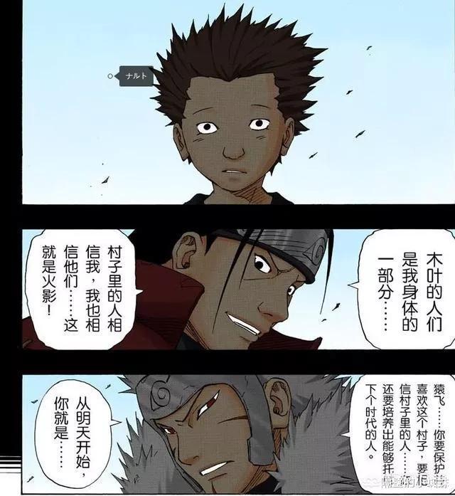 火影忍者|火影：为什么千手柱间没有徒弟呢？