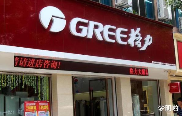 显卡|格力宣布量产,豪掷500亿打破外资垄断80%市场,董明珠果然没骗人