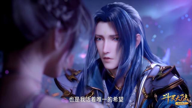 胡列娜|胡列娜服饰负优化，加了长裙再也无法秀美腿，唐三有了媳妇忘了娘