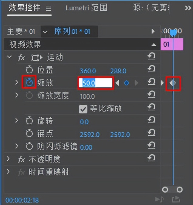 艾尼路|第六天 Premiere 关键帧动画