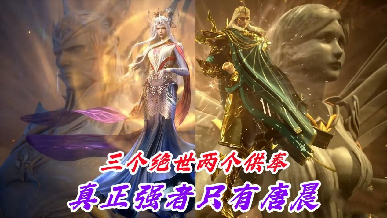 唐昊|唐昊如果没有阿银,他的上限在哪里?超越唐晨太难了