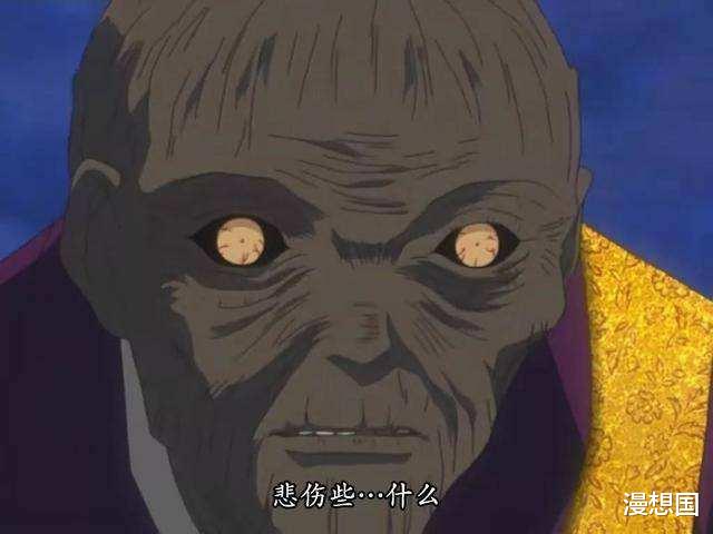 acgn漫评|你知道犬夜叉中那些实力异常强大的人类吗？