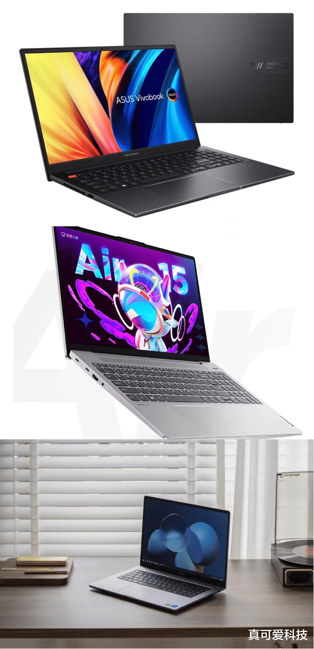 手机行业|华硕联想红米齐上阵，5K价位优质轻薄本三选一，618入手绝不踩雷