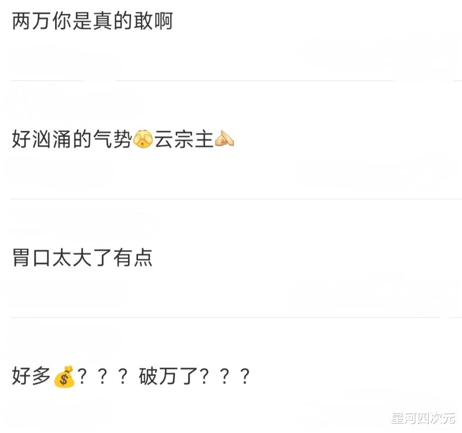 手办|《斗破》云韵新款手办，仅标配版就近万元，网友看后直呼买不起