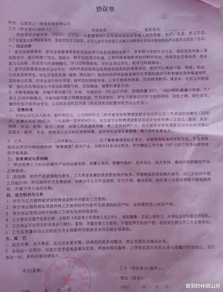 运营商|他还是个孩子啊,你不能强买强卖!