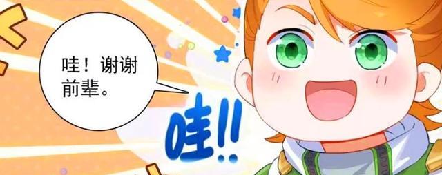 藍軒宇|終極斗羅：藍軒宇血脈被確認，打破紀錄獲六塊魂骨，但自己卻沒有