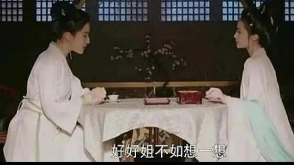 刘亦菲|全网都在夸的刘亦菲仪态，到底有多离谱？《梦华录》里被打脸了