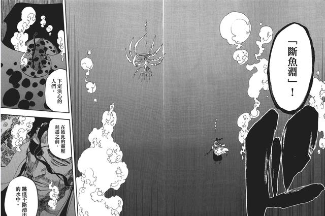 路飞|《死神》如何理解浮竹对春水说“你的卍解不适合用在有人的地方”