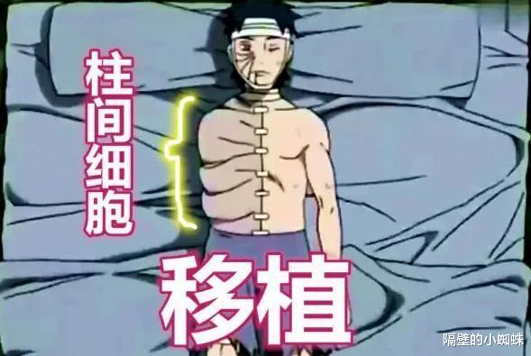 火影忍者|火影:带土使用万花筒写轮眼为什么不失明?