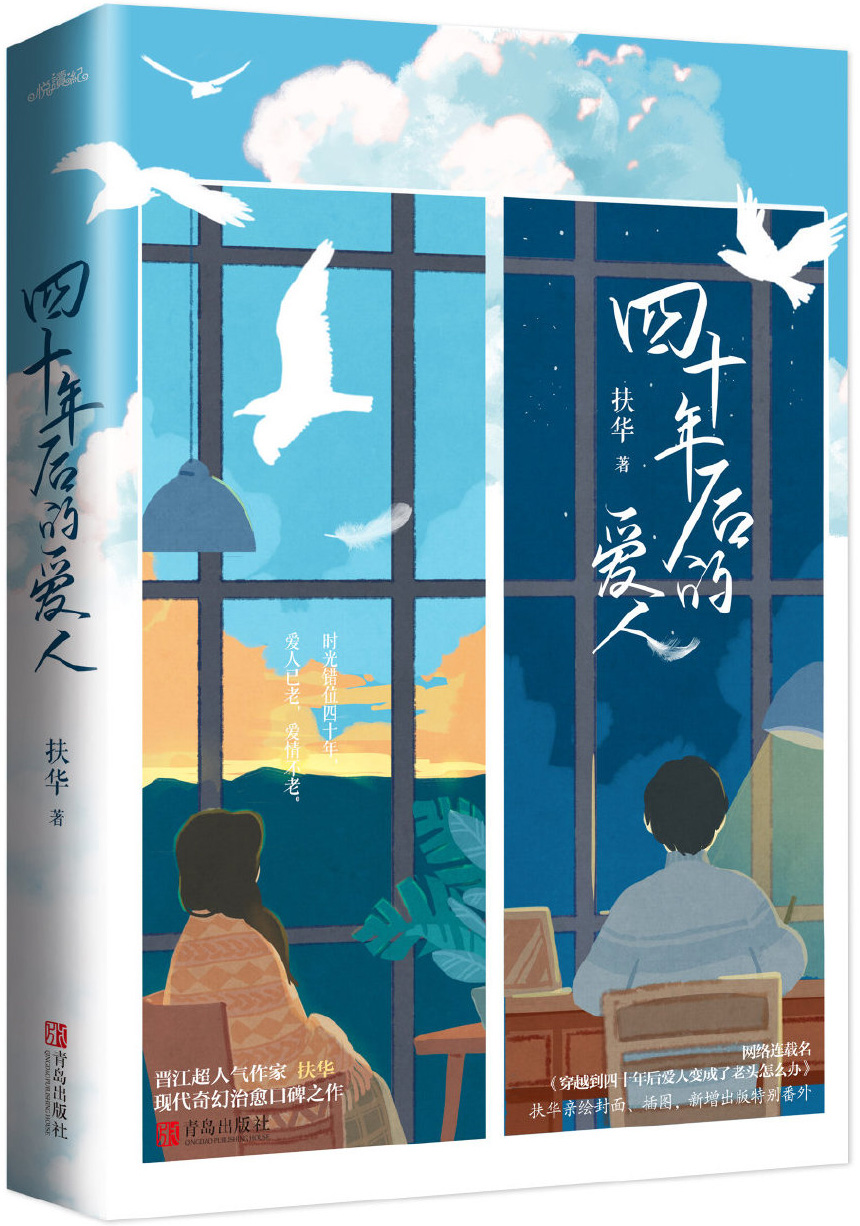 |一本出乎预料的言情小说