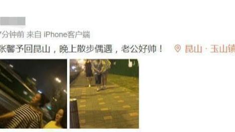 张馨予|张馨予和老公回昆山，陪母亲散步很接地气，素颜的张馨予你打几分