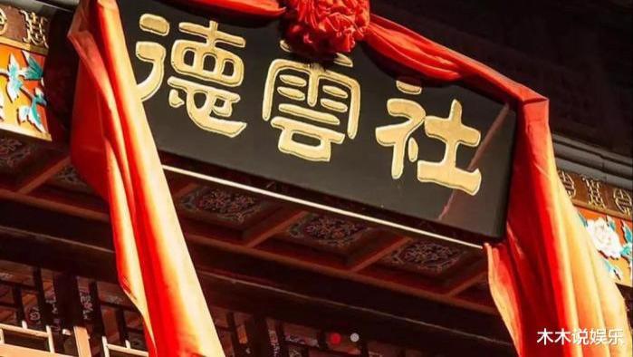 德云社|网友曝光德云社工资等级表：普通演员每周最低9600元，最高24000