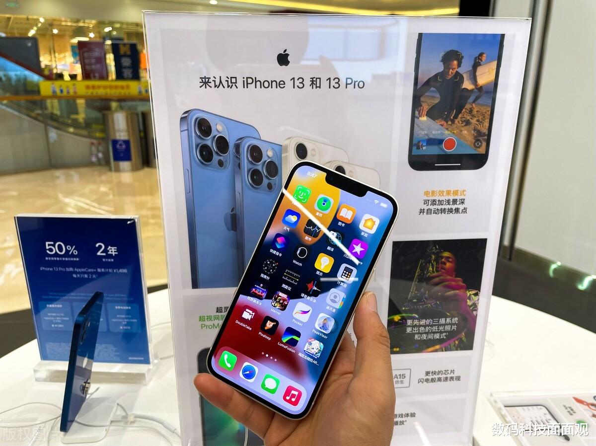 iphone13|618高性价比手机推荐，从千元到旗舰，iPhone 13降至新低价