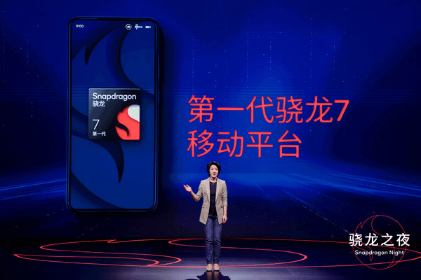 gen.g战队|骁龙7 Gen 1性能够不够？买到手的最有发言权，来看用户评价