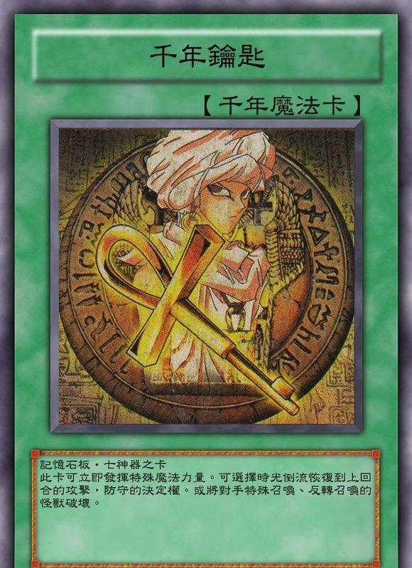 悠木碧|王样第一次以及最后一次决斗使用的魔法卡,愿死者的灵魂不再徘徊