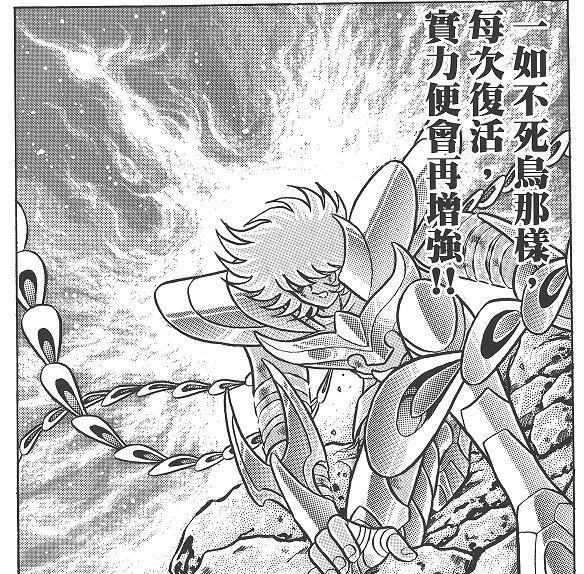 overlord|《圣斗士星矢》撒加之乱如果成功,圣域能否打败海皇冥王