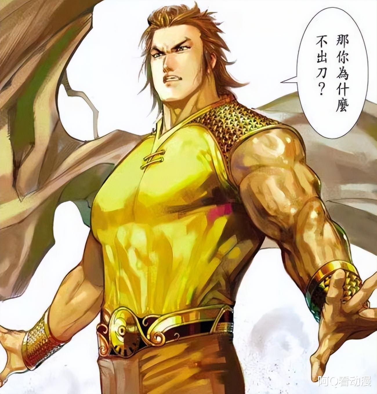 漫画|风云第三部五位后起之秀，龙儿不是最强的，最后一个让人失望