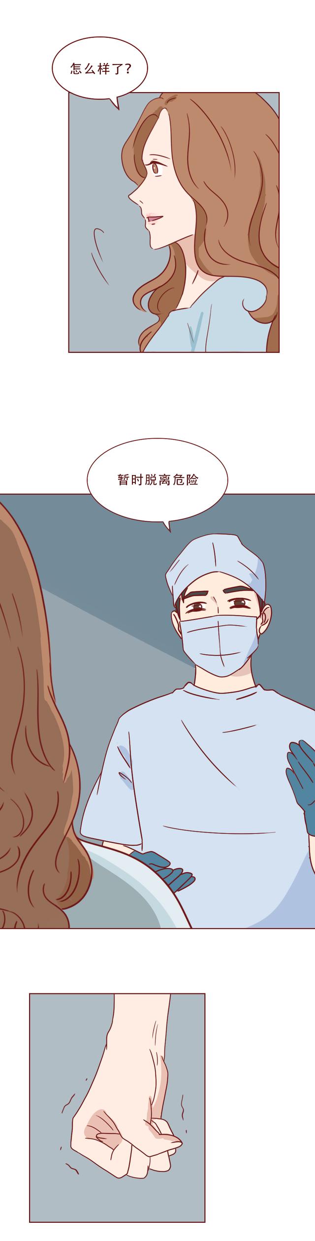 女孩|为争遗产,女孩被后妈点火炙烤,直至毁容,一篇揭露人性的漫画