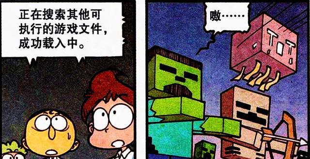 并肩作战|“兔兔女郎”媚态横生，奋豆“并肩作战”，阿星：你把握不住！