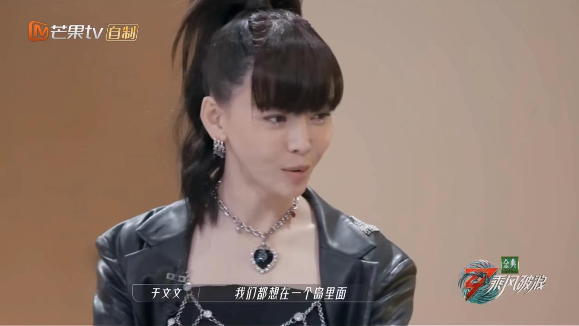 王传君|《浪姐3》再现“姐圈社交”：于文文太拽引争议，3位搞笑女成赢家