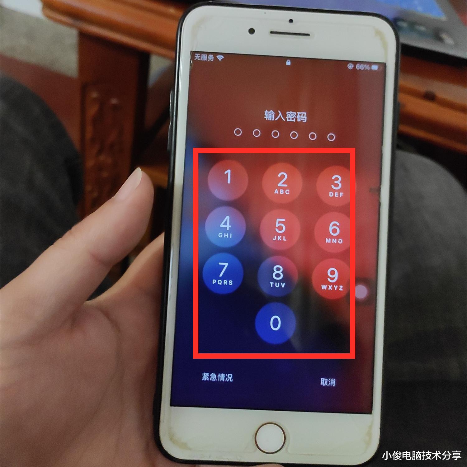 华为|苹果手机的隐藏垃圾怎样清理?按下这个开关,就能彻底清理干净