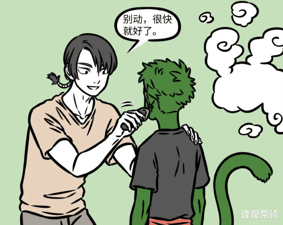 非人哉|非人哉：悟空长了苔藓，烈烈马上化身马儿，要吃掉“猴哥”