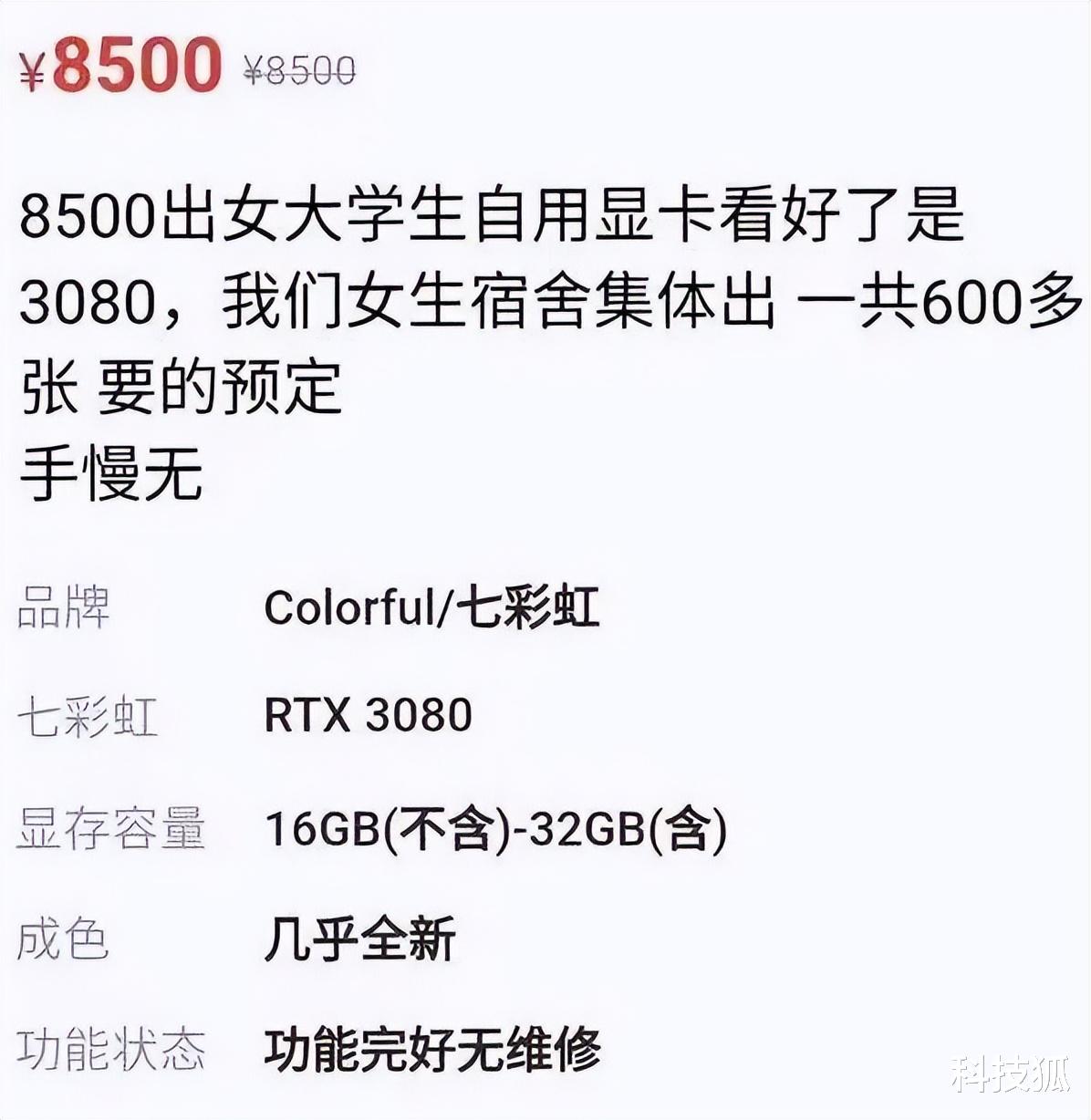 显卡|矿难来临,显卡价格迎来史诗级暴跌...