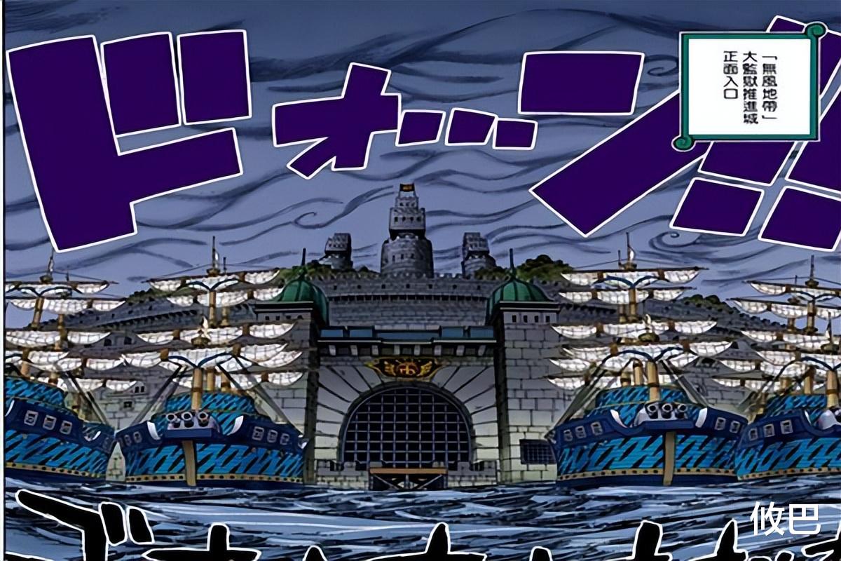 凯多|海贼王1050话情报：凯多正式落败，桃之助享受胜利果实荣耀封王