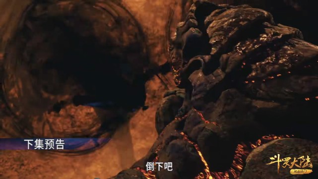 预告|斗罗209集:女斗罗联手鬼斗罗施展耀眼魂技,泰坦巨猿撑不住了