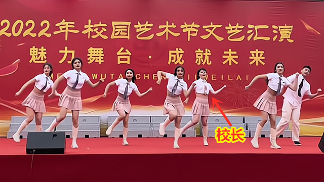 热舞|女校长穿粉色短裙，和学生一起跳动感女团舞，青春十足像18岁少女