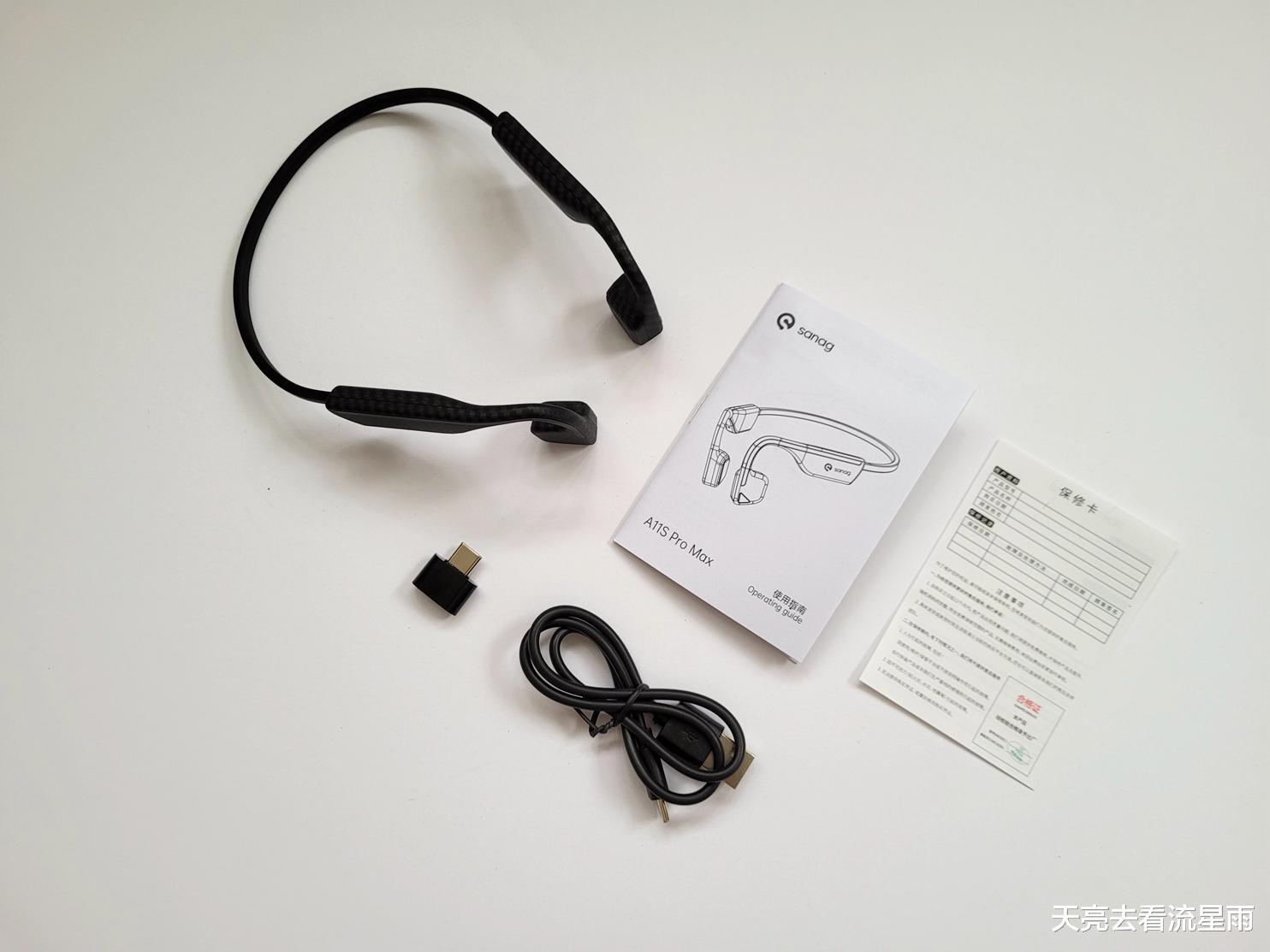 耳機(jī)|內(nèi)置64GB存儲(chǔ)，sanag塞那氣傳導(dǎo)耳機(jī)上手體驗(yàn)