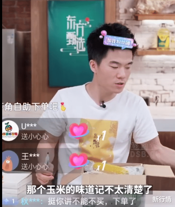 抖音|华为声明,意外火烧抖音电商