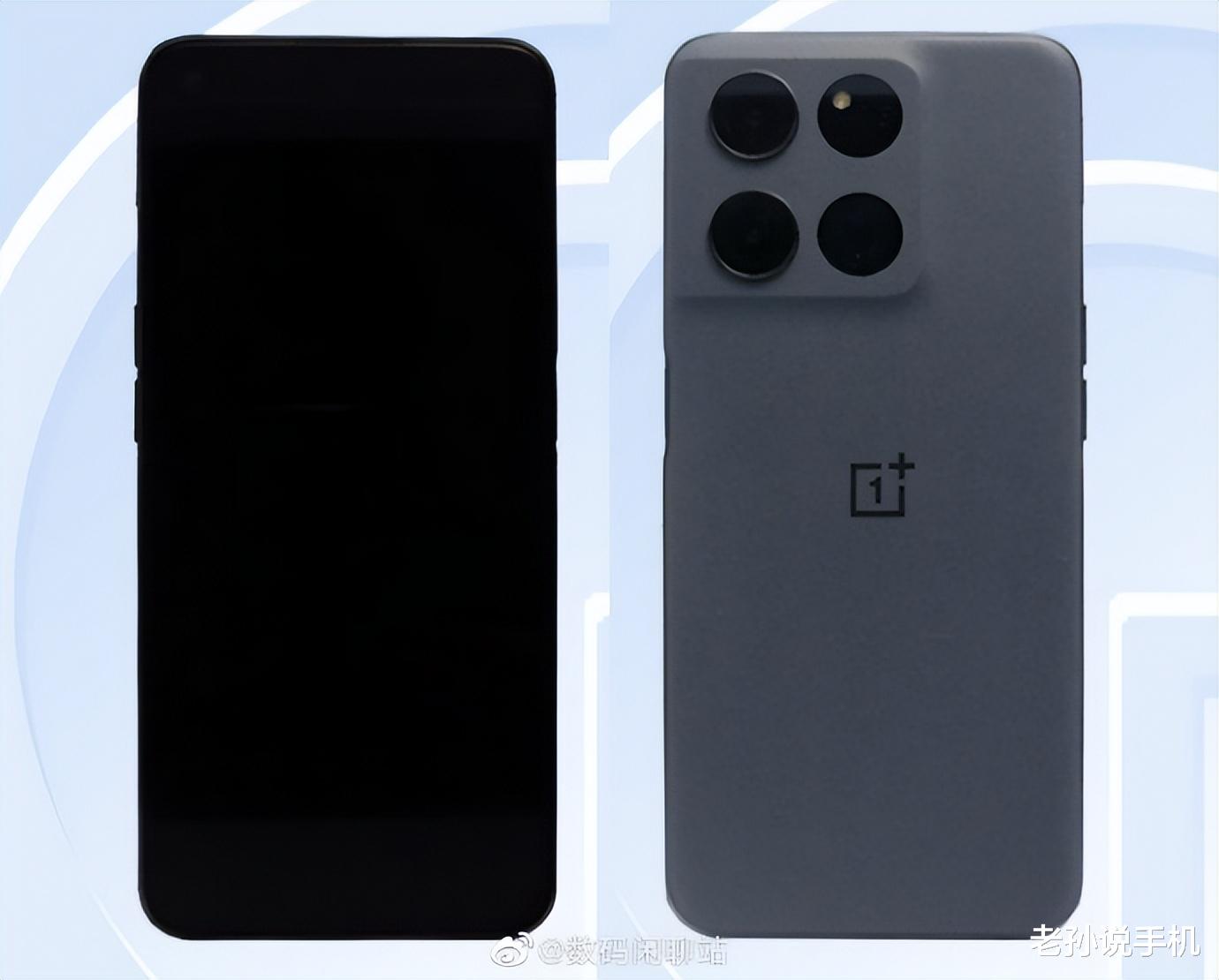 一加科技|哥哥有的俺也一样！一加新机入网，LCD屏幕+天玑8100加持？