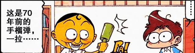 漫画|从“美人鱼”到“萌猫猫”,高茜越来越美,奋豆:是我高攀不起!