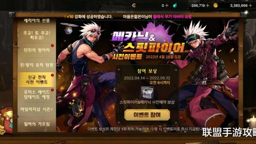 手机游戏|《地下城与勇士手游》新职业男弹药专家即将上线，刷图效果贼快，男弹药抢先预览