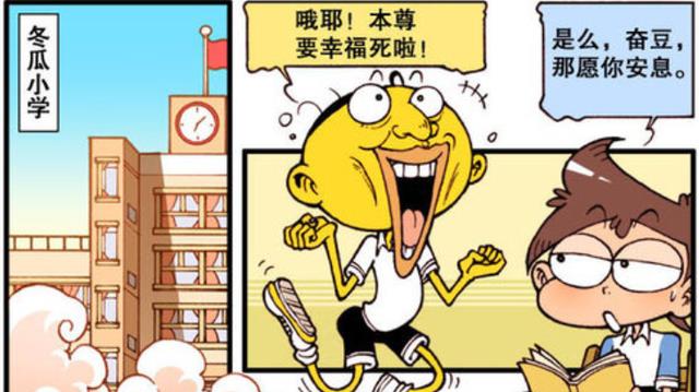 模型|奮豆：創意奮豆模型湯圓！星太奇：太恐怖了！難以下咽！高茜穿越