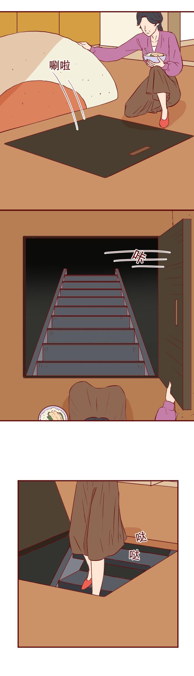 漫画|为了占有儿子，婆婆每天给怀孕的儿媳下药，漫画结局细思极恐