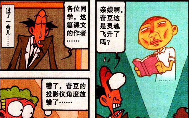 消消乐|“衣服消消乐”妙趣横生，老古“赤膊上阵”，高茜：羞死人了！