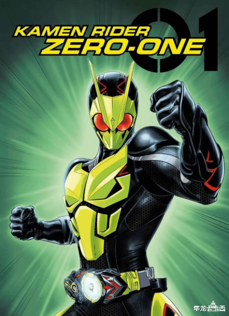 acgn漫评|假面骑士01美漫新BOSS设定公开 致敬E哥诞生的地狱闪耀蝗虫