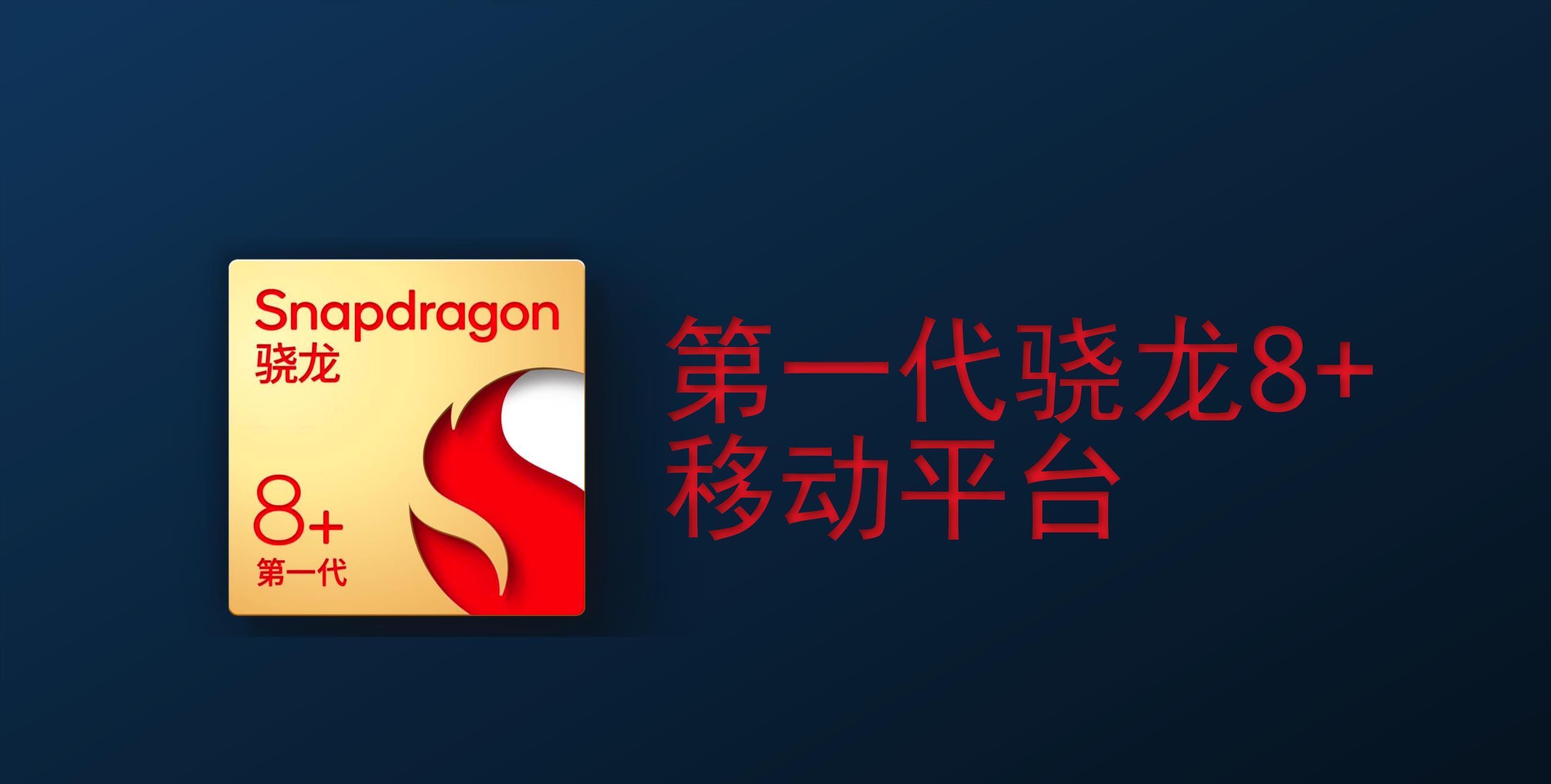 小米科技|红米K50Ultra和小米MIX FLOD2信息全汇总|妥协和惊喜并存