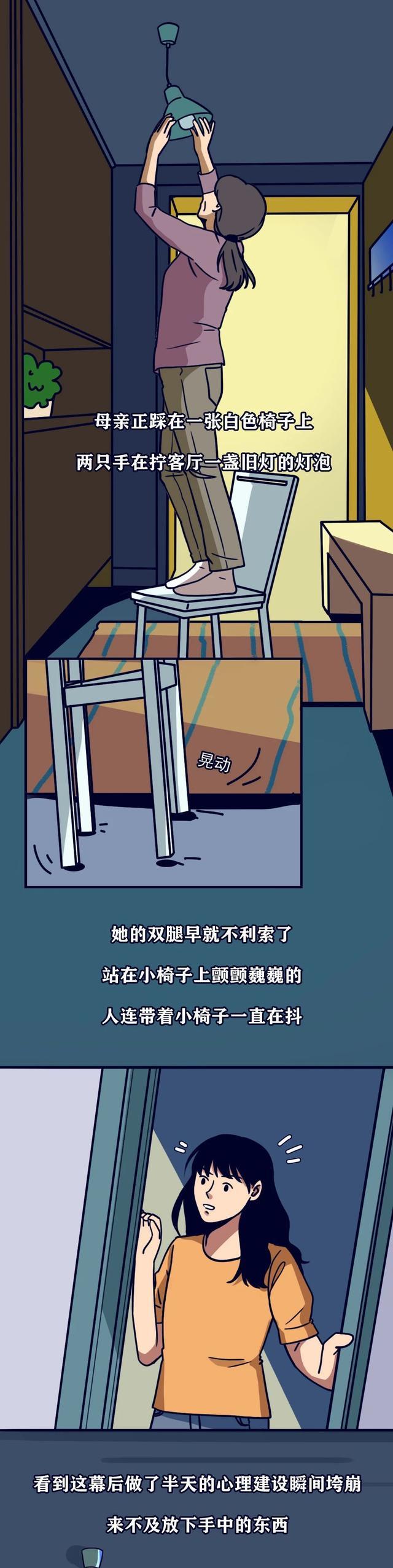 忘了我是谁|“我妈妈,忘了我是谁……”(漫画)「阿兹海默症」患者有多痛苦?