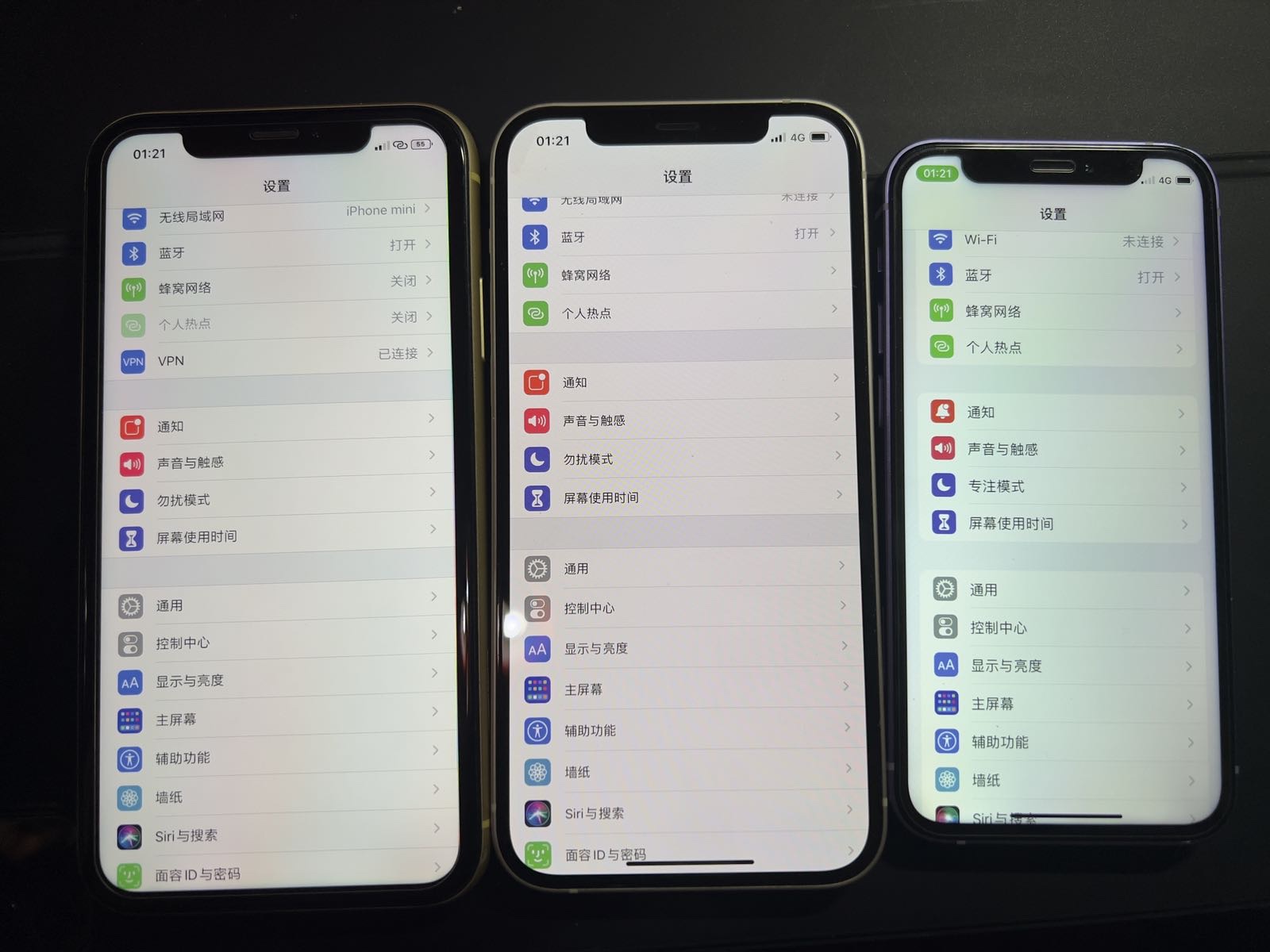 联想|iphone12（Mini）更换LCD屏解决频闪以及优缺点总汇