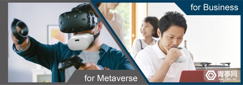 卫星|Shiftall VR专用隔音麦克风mutalk开启预售,预计年底发货