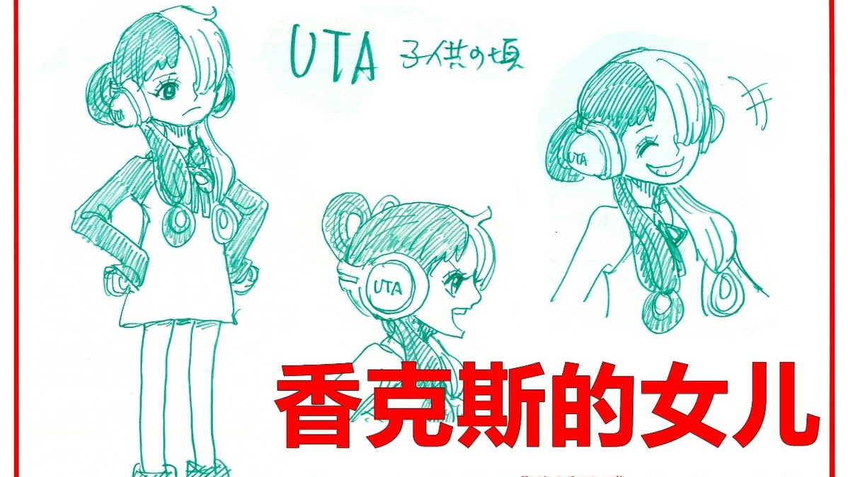 乔巴|《海贼王》剧场版:桑尼变成了船上的精灵,香克斯发出警告