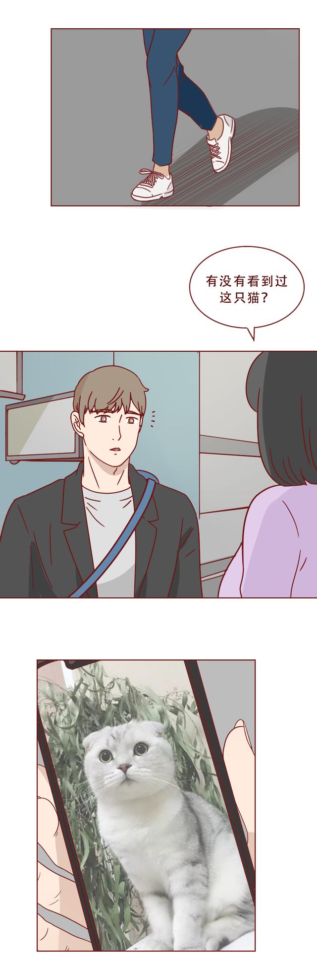 漫画|毁容、截肢，富家千金被一支铅笔毁了一生，漫画结局让人背脊发凉