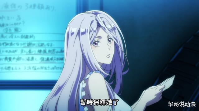 风都侦探|风都侦探:W夜店销魂曲推出全新版本;里风都首领极光登场