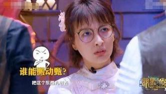 吴昕|吴昕的角色终于出现了反转，没想到一来就是大女主！